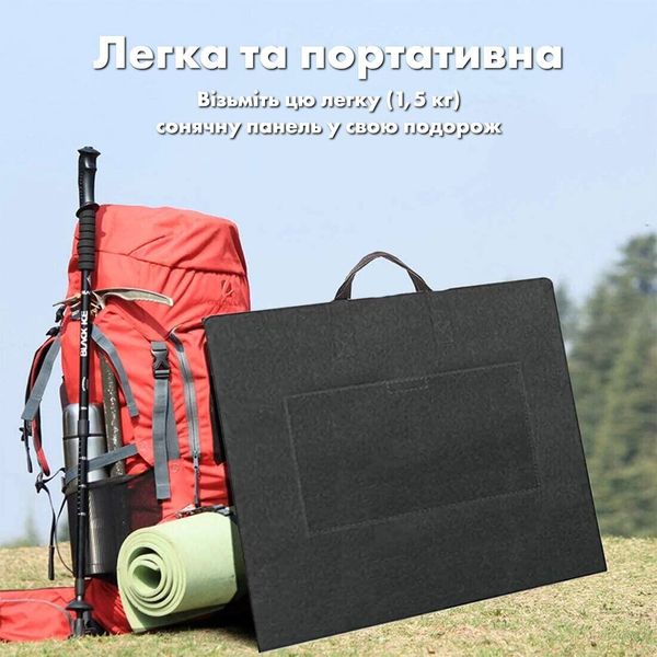 Сонячна панель Flashfish 50W 18V Foldable Solar Panel 51705 фото