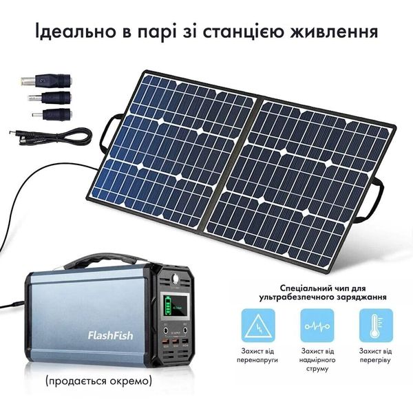 Сонячна панель Flashfish 50W 18V Foldable Solar Panel 51705 фото