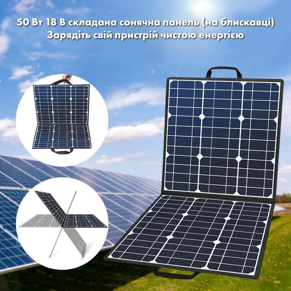 Солнечная панель Flashfish 50W 18V Foldable Solar Panel 51705 фото