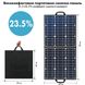 Солнечная панель Flashfish 50W 18V Foldable Solar Panel 51705 фото 2